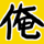 �L���^���X����