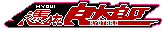�߈˗Ǒ��Y����